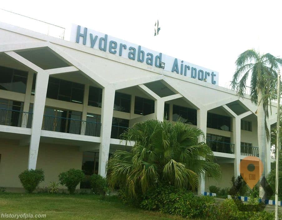 Hyderabad Domestic Airport HDD